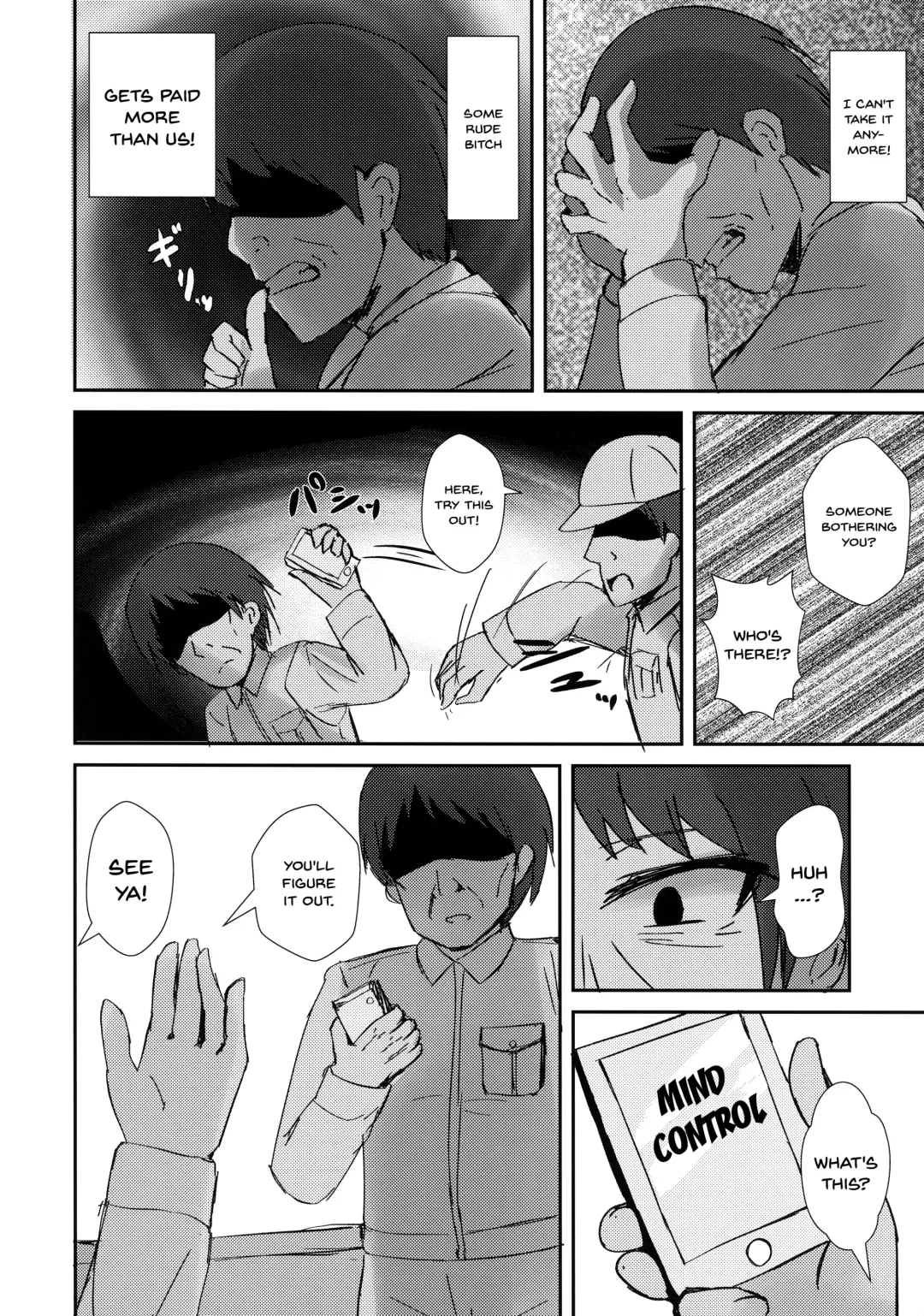 [Locos] Saimin Seishori Kasumi-chan | Hypnotized Sex Servicing Kasumi-chan Fhentai.net - Page 3