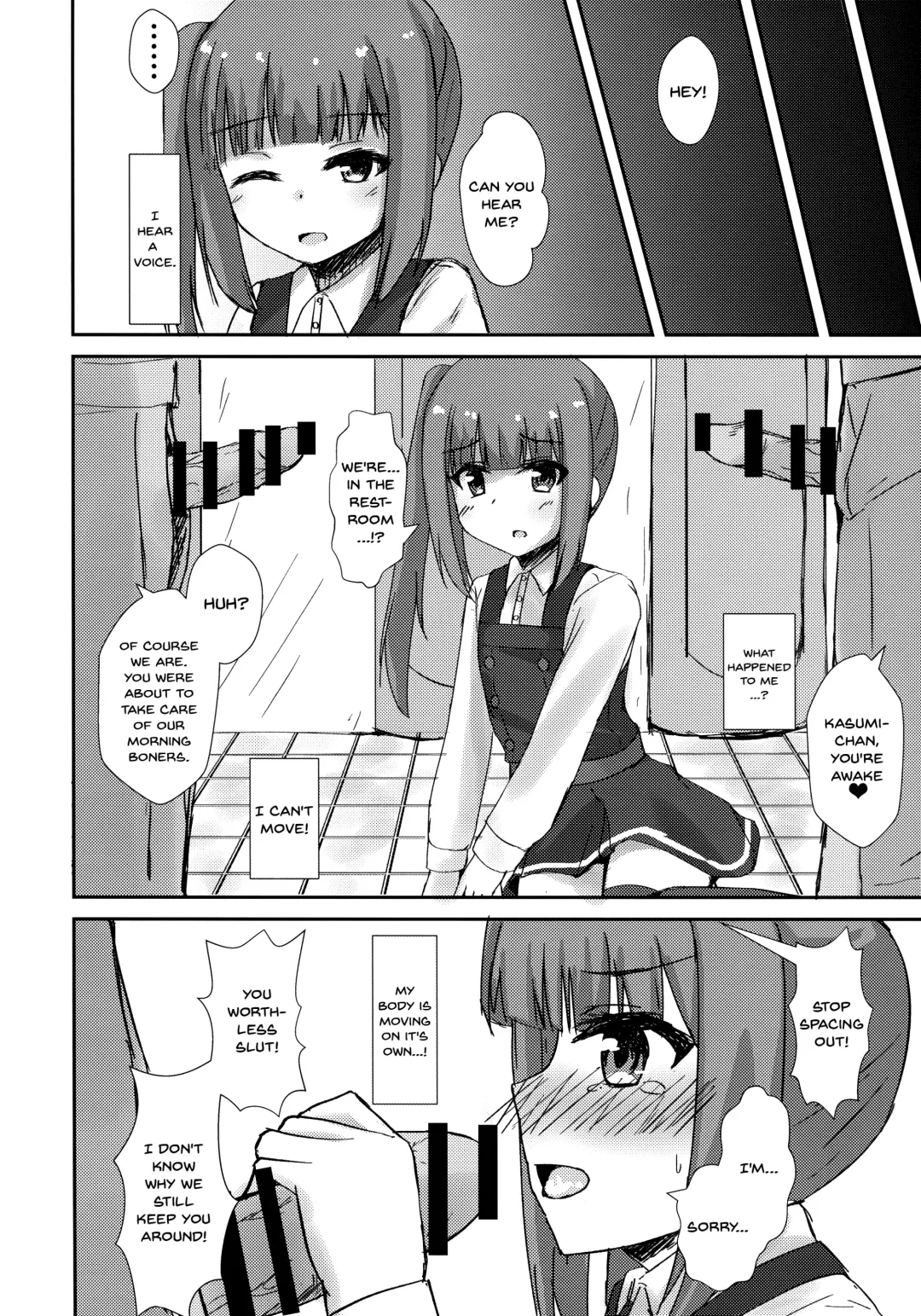 [Locos] Saimin Seishori Kasumi-chan | Hypnotized Sex Servicing Kasumi-chan Fhentai.net - Page 5