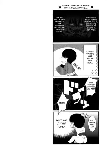 [Goriyaku] Rumia ga Dopyudopyu Pyuppyu Shiboritotte Ageru | Rumia Will Squeeze It All Out For You Fhentai.net - Page 3