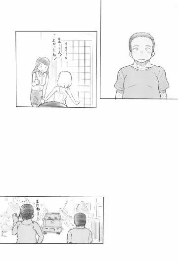 [Nukaji] Chishou no Ko o Onaho ni Suru 1+2 Fhentai.net - Page 61