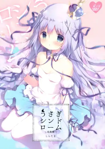 [Shiratama] Usagi Syndrome Soushuuhen Fhentai - Page 2