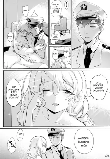 [Akaiguppy] Avrora no Oyome-san Project | Avrora's Wife Project Fhentai - Page 23