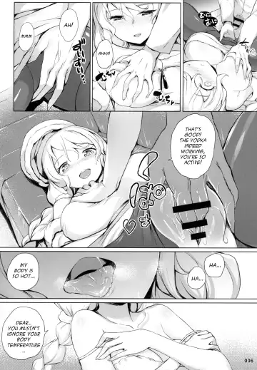 [Akaiguppy] Avrora no Oyome-san Project | Avrora's Wife Project Fhentai - Page 7