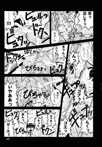 [Fugo - Yue] SUPE MANI 1 Fhentai.net - Page 20