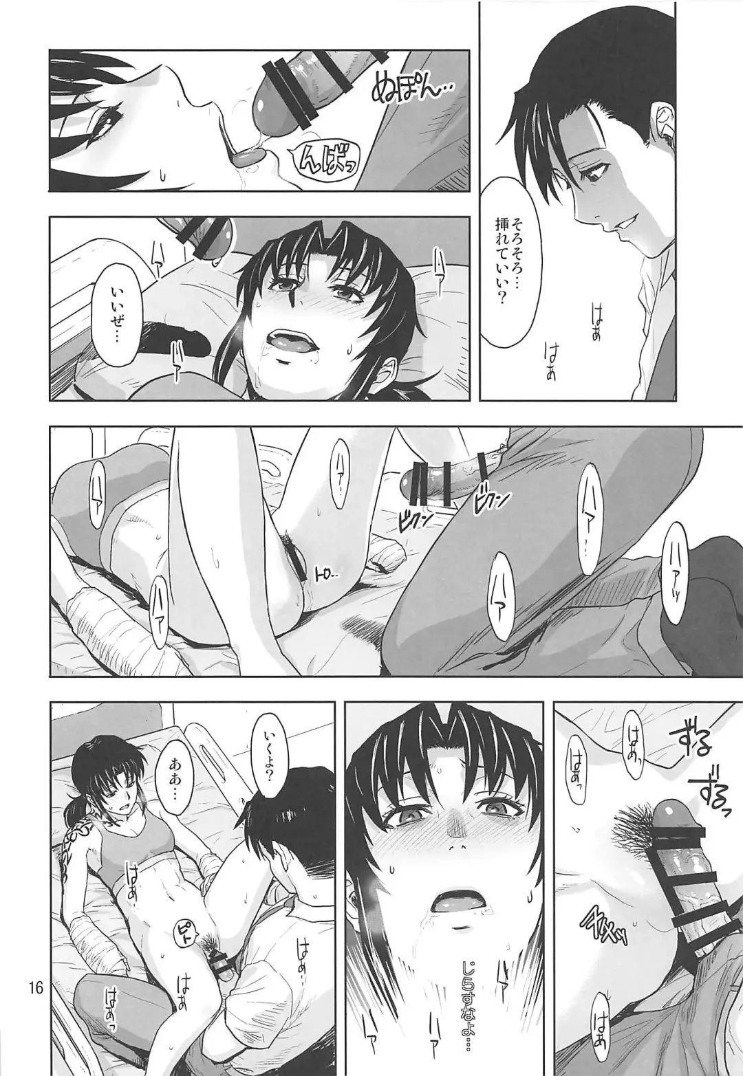 [Azasuke] Honeoridoku - I can't use my hands Fhentai - Page 15