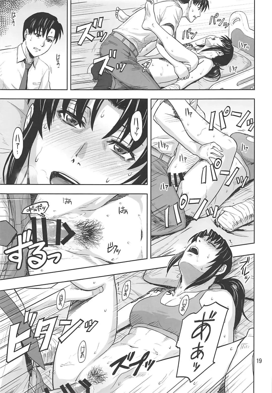 [Azasuke] Honeoridoku - I can't use my hands Fhentai - Page 18