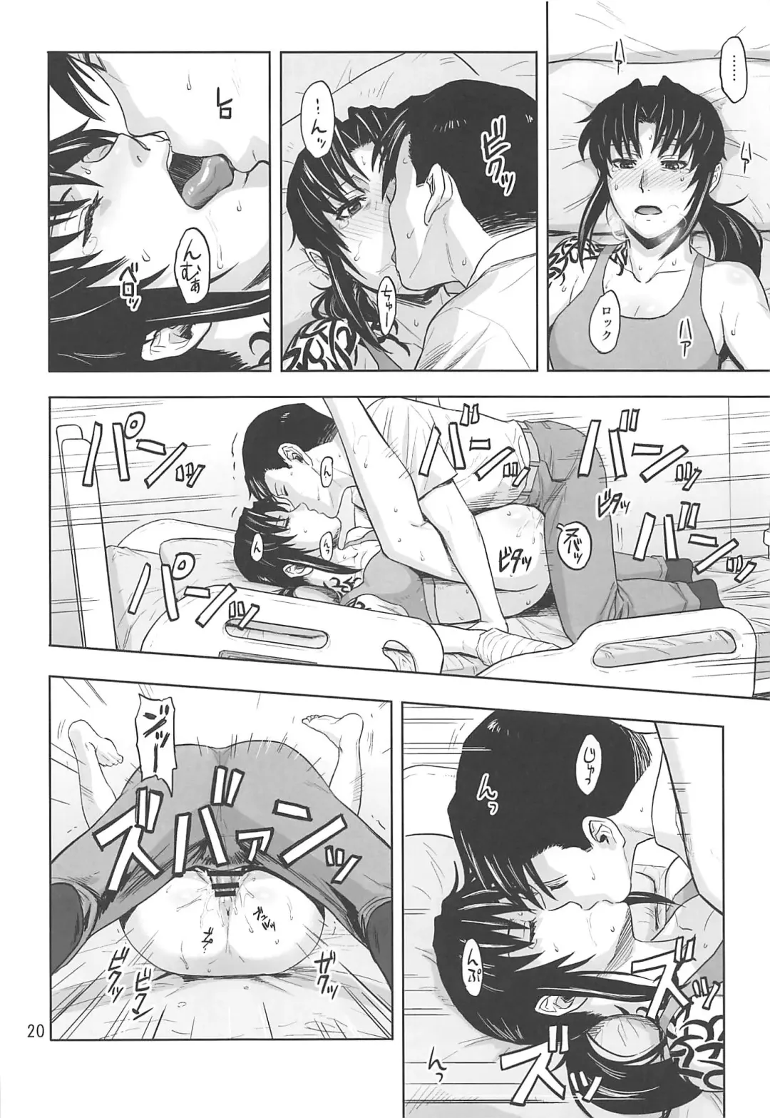 [Azasuke] Honeoridoku - I can't use my hands Fhentai - Page 19