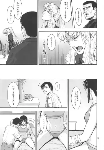 [Azasuke] Honeoridoku - I can't use my hands Fhentai - Page 8