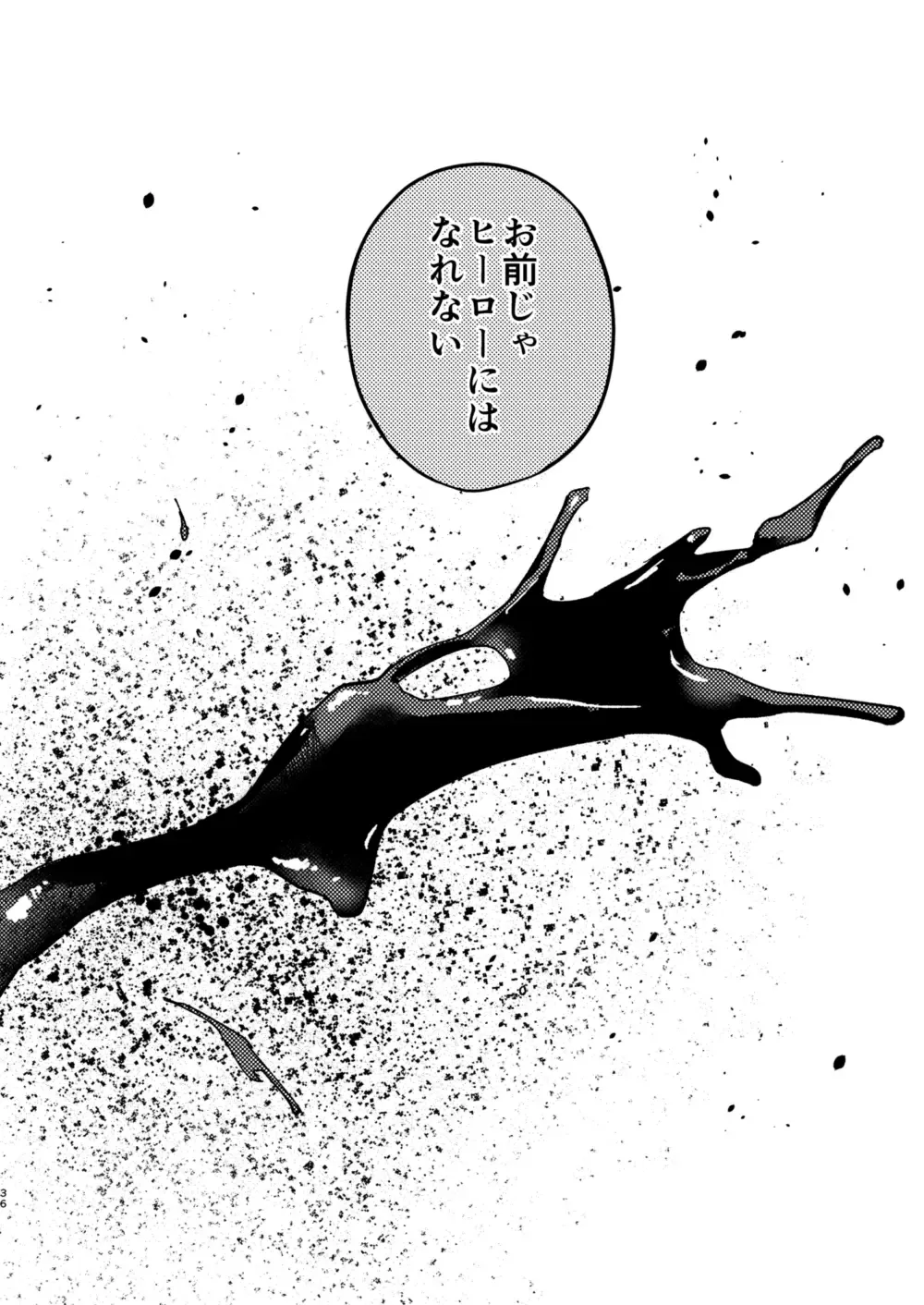 [Shoco] Kimi no Gensou o Miterui | I'm Seeing an Illusion of You Fhentai - Page 35