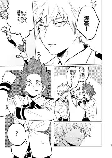 [Shoco] Kimi no Gensou o Miterui | I'm Seeing an Illusion of You Fhentai - Page 36