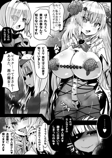 [Sekki Kettle] Sennou Sareta Oukoku Fhentai.net - Page 34