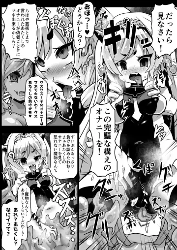 [Sekki Kettle] Sennou Sareta Oukoku Fhentai.net - Page 36