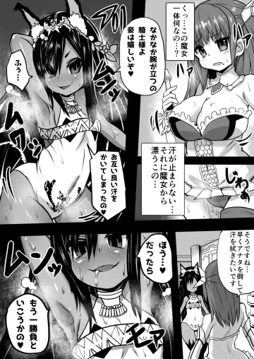 [Sekki Kettle] Sennou Sareta Oukoku Fhentai.net - Page 43