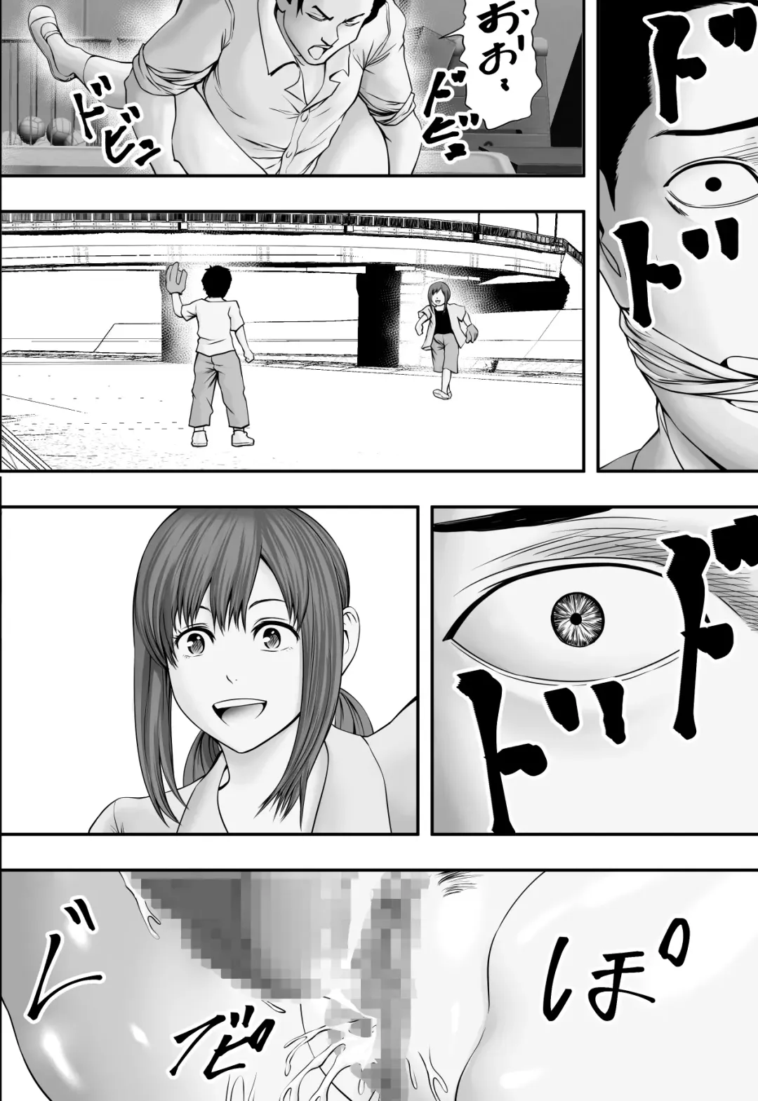 Aganai Fhentai - Page 23