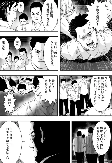 Aganai Fhentai - Page 14