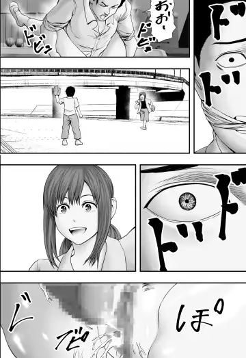 Aganai Fhentai - Page 23
