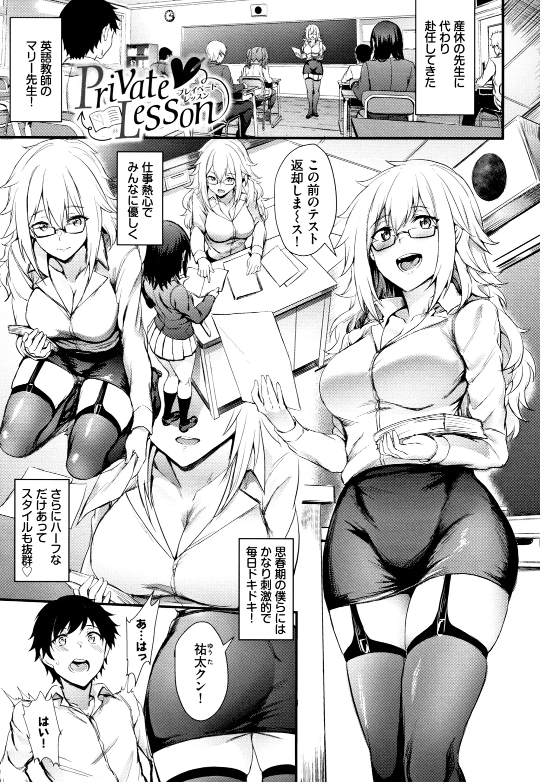 [Puyocha] Onaho Bitch Fhentai - Page 152