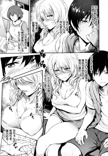 [Puyocha] Onaho Bitch Fhentai - Page 112