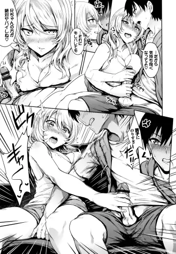 [Puyocha] Onaho Bitch Fhentai - Page 116