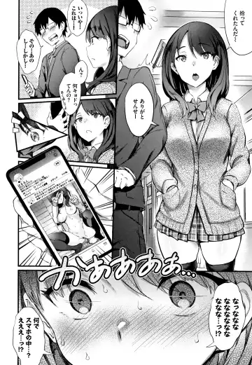 [Puyocha] Onaho Bitch Fhentai - Page 133