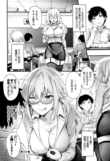 [Puyocha] Onaho Bitch Fhentai - Page 171