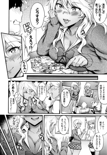 [Puyocha] Onaho Bitch Fhentai - Page 33