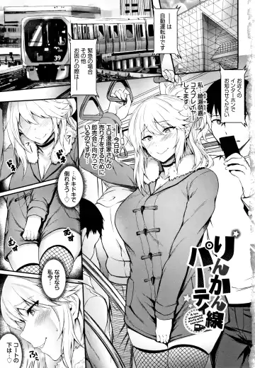 [Puyocha] Onaho Bitch Fhentai - Page 8