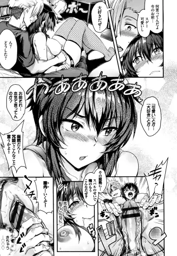 [Puyocha] Onaho Bitch Fhentai - Page 98