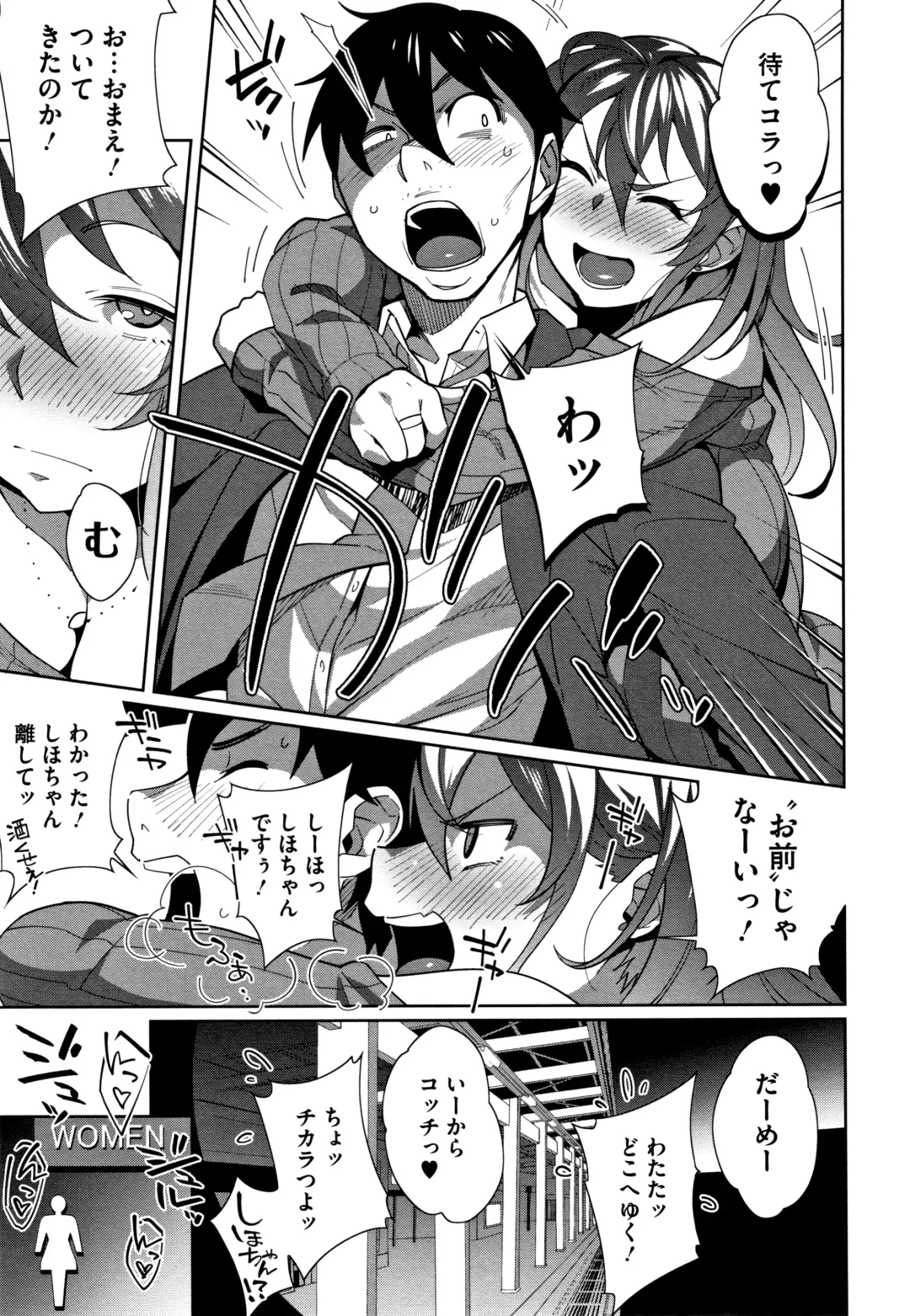 [Ojo] Nama de Yoka yo Fhentai - Page 126