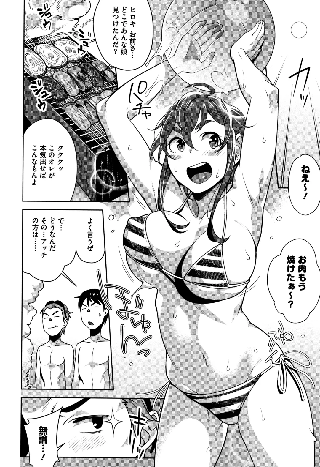 [Ojo] Nama de Yoka yo Fhentai - Page 67