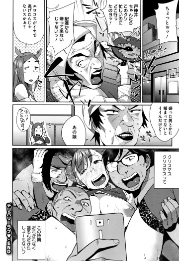 [Ojo] Nama de Yoka yo Fhentai - Page 169