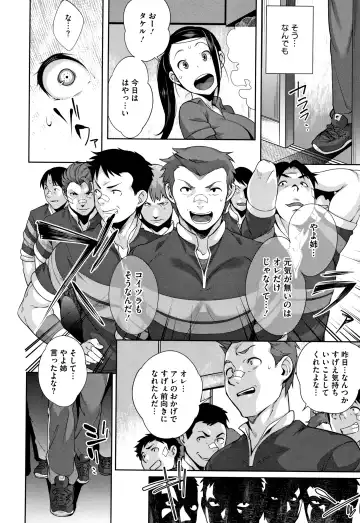 [Ojo] Nama de Yoka yo Fhentai - Page 183