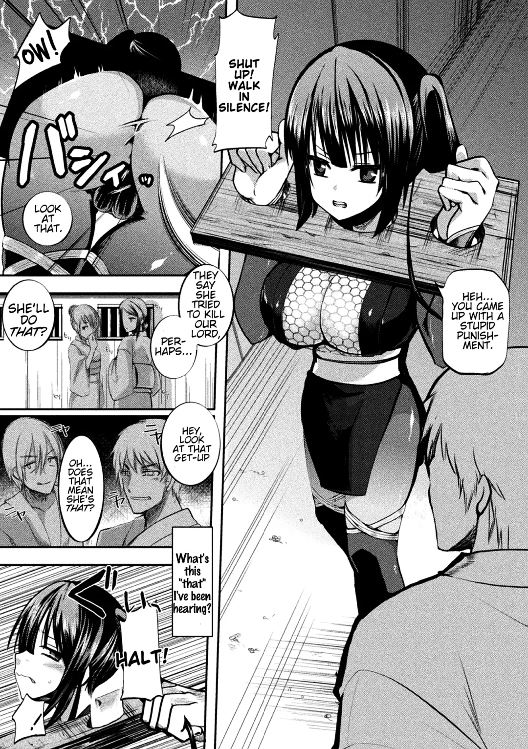 [Nachisuke] Chigoku no Guillotine Seisai Fhentai - Page 4