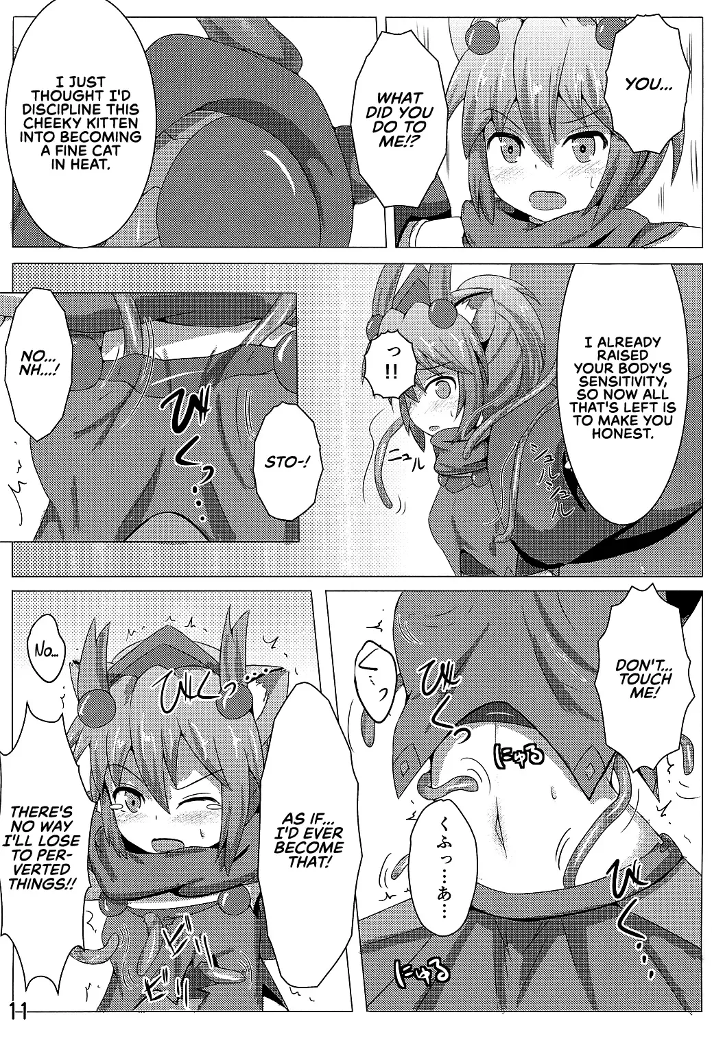 [Shiraso] Karen Kishou Quarta Ametus #3 Fhentai.net - Page 12