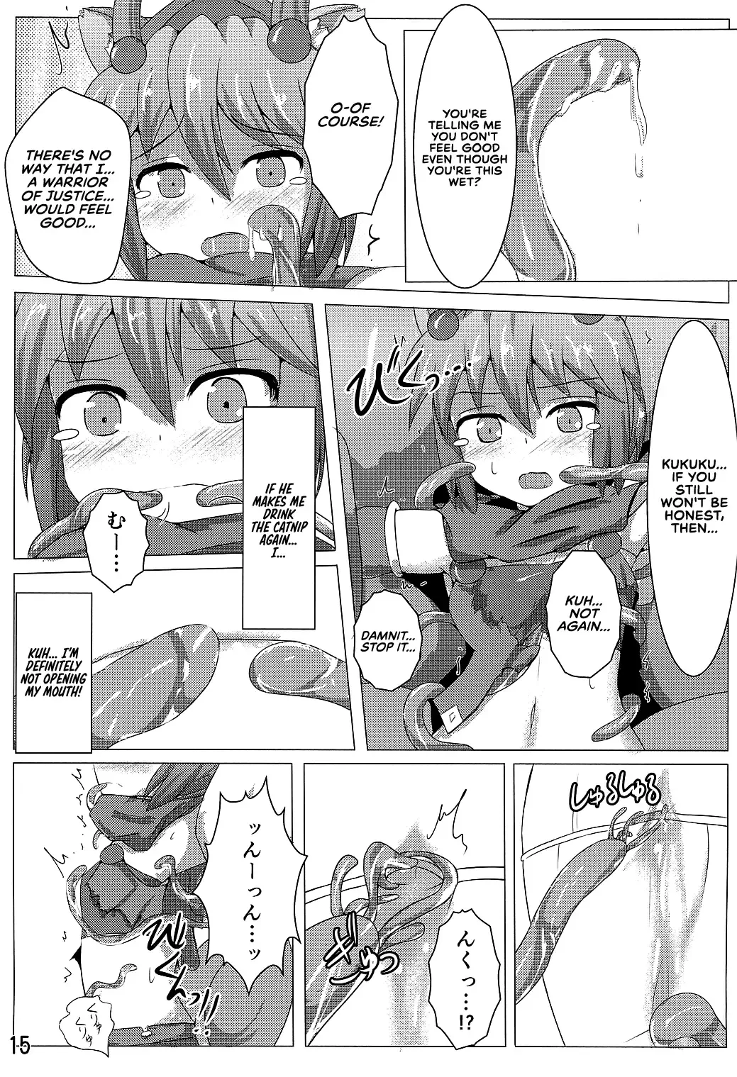 [Shiraso] Karen Kishou Quarta Ametus #3 Fhentai.net - Page 16