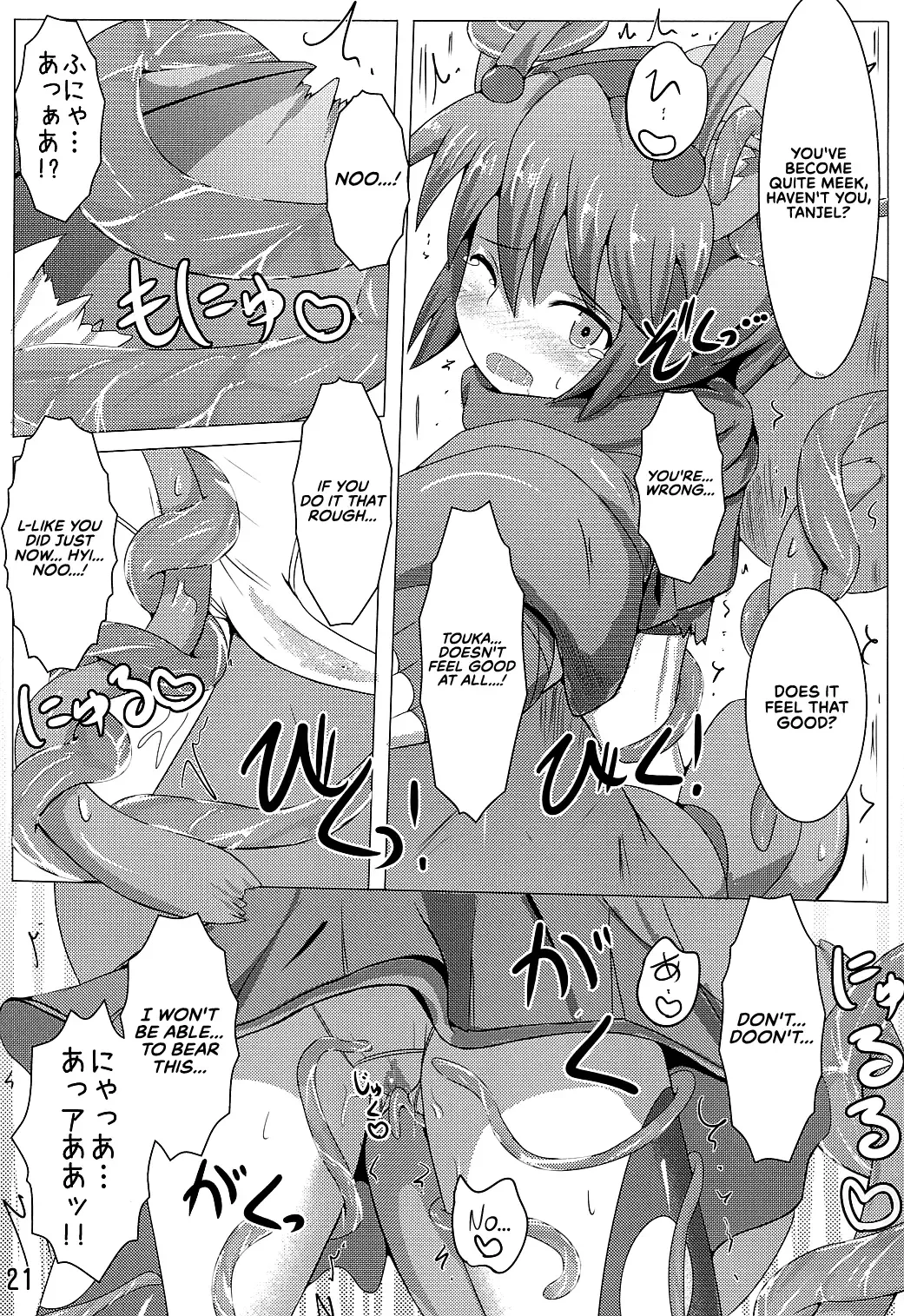 [Shiraso] Karen Kishou Quarta Ametus #3 Fhentai.net - Page 22