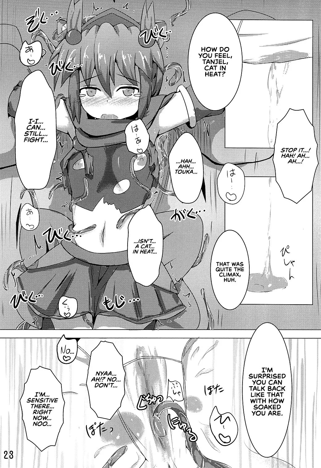 [Shiraso] Karen Kishou Quarta Ametus #3 Fhentai.net - Page 24