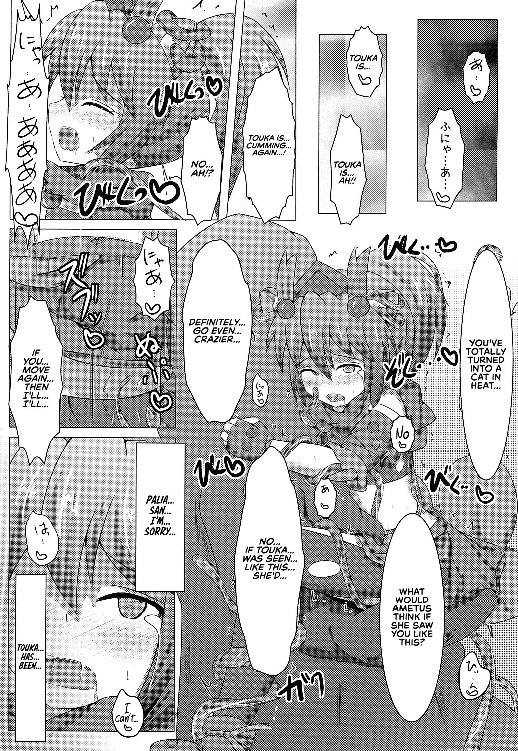 [Shiraso] Karen Kishou Quarta Ametus #3 Fhentai.net - Page 39