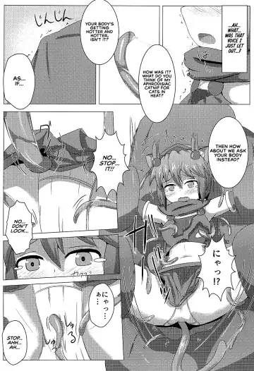 [Shiraso] Karen Kishou Quarta Ametus #3 Fhentai.net - Page 14