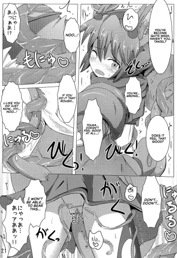 [Shiraso] Karen Kishou Quarta Ametus #3 Fhentai.net - Page 22