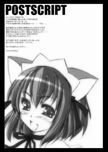 [Fujiyama Takashi] Onna Toushi Kanzen Nyuujoku Fhentai - Page 20