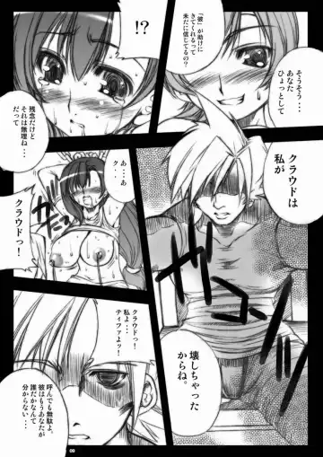 [Fujiyama Takashi] Onna Toushi Kanzen Nyuujoku Fhentai - Page 26