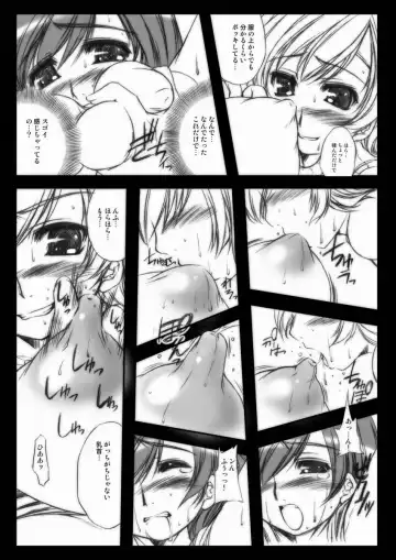 [Fujiyama Takashi] Onna Toushi Kanzen Nyuujoku Fhentai - Page 7