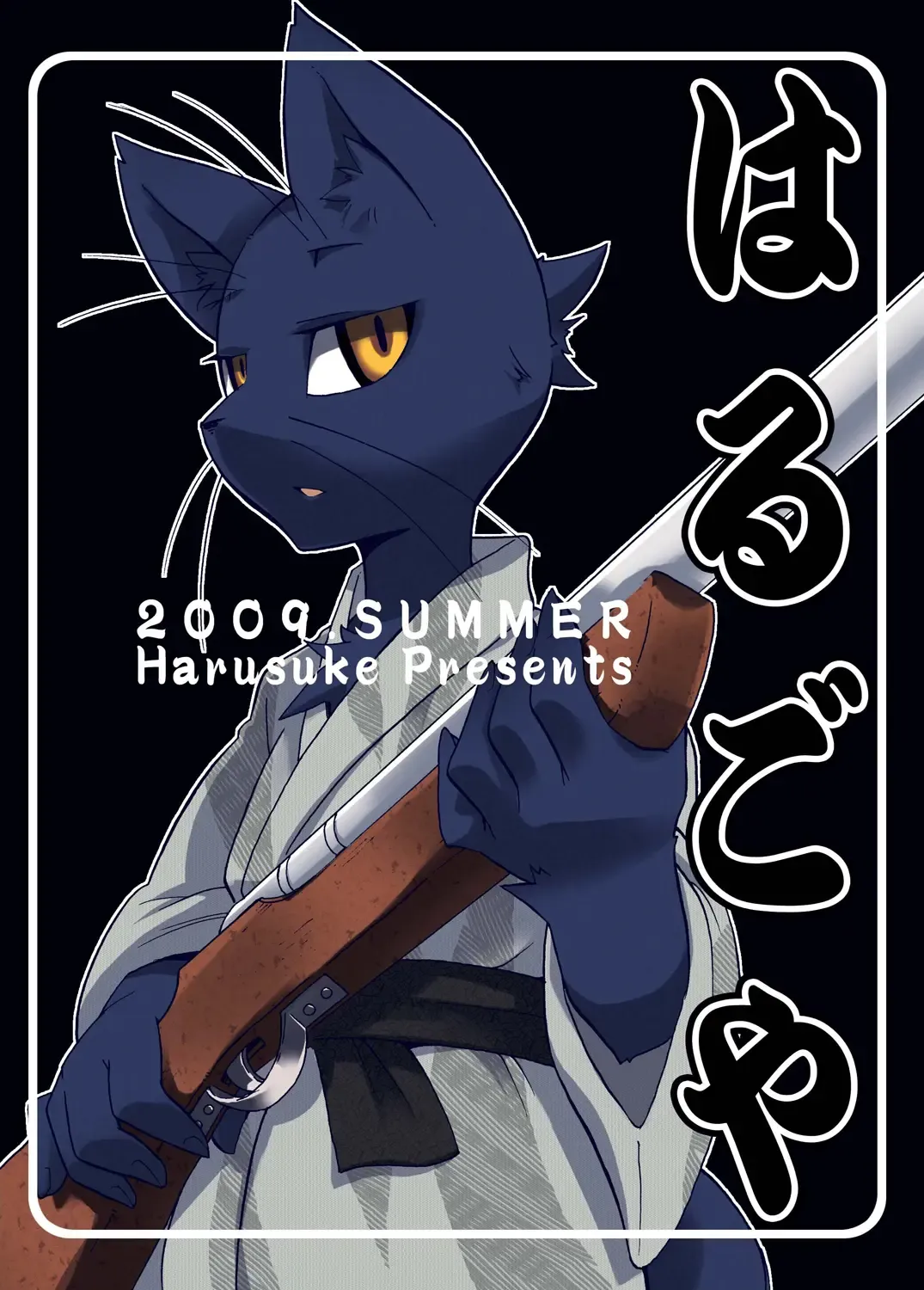 [Harusuke] Harubon 5 Fhentai - Page 33