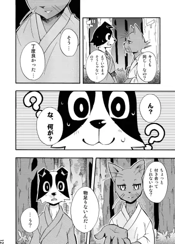 [Harusuke] Harubon 5 Fhentai - Page 10