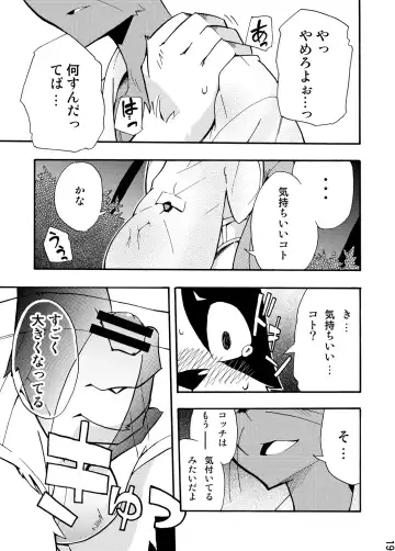 [Harusuke] Harubon 5 Fhentai - Page 17