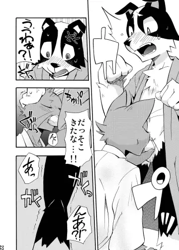 [Harusuke] Harubon 5 Fhentai - Page 20