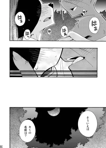 [Harusuke] Harubon 5 Fhentai - Page 30