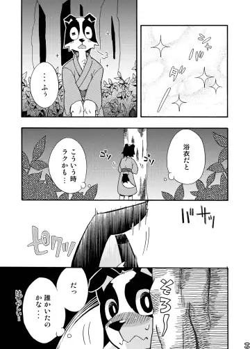 [Harusuke] Harubon 5 Fhentai - Page 7
