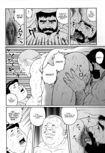 [Tagame Gengoroh] Gedou no Ie Chuukan | House of Brutes Vol. 2 Ch. 2 Fhentai - Page 12